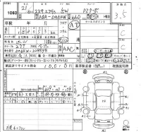 Suzuki EVERY WAGON лот № 1060 оценка 3.5  с аукциона в Японии 4