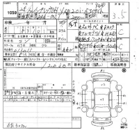 Subaru IMPREZA G4 лот № 1059 оценка 3.5  с аукциона в Японии 4