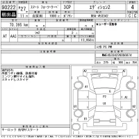 Smart FORTWO лот № 90222 оценка 4  с аукциона в Японии 11