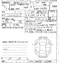Suzuki XBEE лот № 1004 оценка 5  с аукциона в Японии 8