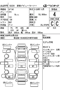 Tesla TEALA MODELX лот № 60239 оценка 4  с аукциона в Японии 7