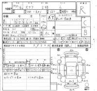 Subaru STELLA лот № 1067 оценка R  с аукциона в Японии 4