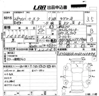 Tesla MODELS лот № 5015 оценка 3.5  с аукциона в Японии 5
