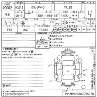 Volvo V40 лот № 70002 оценка 4  с аукциона в Японии 10