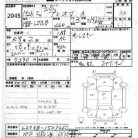 Subaru PLEO лот № 2045 оценка 3.5  с аукциона в Японии 7