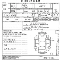 Toyota COROLLA SPACIO лот № 10031 оценка 3.5  с аукциона в Японии 11