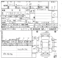 Mazda CAROL лот № 1076 оценка 3.5  с аукциона в Японии 4