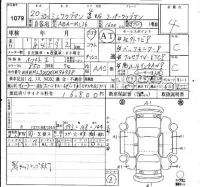 BMW MINI лот № 1079 оценка 4  с аукциона в Японии 4