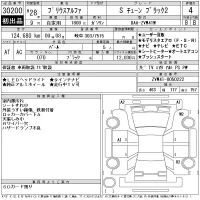 Toyota PRIUS ALPHA лот № 30200 оценка 4  с аукциона в Японии 11