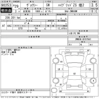 Toyota VOXY лот № 90253 оценка 3.5  с аукциона в Японии 11