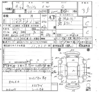 Toyota WISH лот № 1082 оценка 3.5  с аукциона в Японии 4