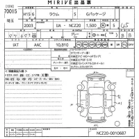 Toyota RAUM лот № 70015 оценка 4.5  с аукциона в Японии 10
