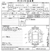 Nissan CARAVAN VAN лот № 70016 оценка 3.5  с аукциона в Японии 11