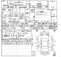 Mercedes-Benz CLS лот № 6512 оценка 4  с аукциона в Японии 9