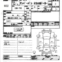 Subaru SAMBAR лот № 602 оценка 3  с аукциона в Японии 3