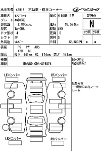 Subaru IMPREZA лот № 45018 оценка N  с аукциона в Японии 7