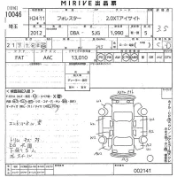 Subaru FORESTER лот № 10046 оценка 3.5  с аукциона в Японии 10