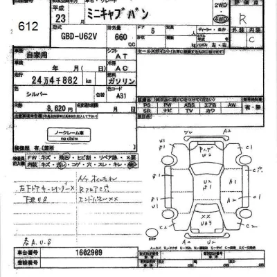 Mitsubishi MINICAB VAN  с аукциона в Японии