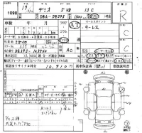 Mazda DEMIO лот № 1098 оценка R  с аукциона в Японии 4