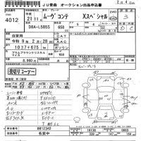 Daihatsu MOVE CONTE лот № 4012 оценка 3  с аукциона в Японии 6