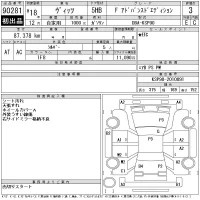 Toyota VITZ лот № 90281 оценка 3  с аукциона в Японии 11