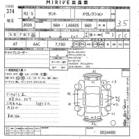 Daihatsu TANTO лот № 374 оценка 3.5  с аукциона в Японии 10