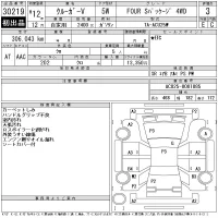 Toyota KLUGER лот № 30219 оценка 3  с аукциона в Японии 11