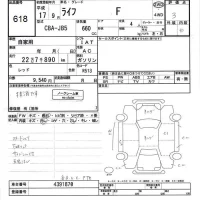 Honda LIFE лот № 618 оценка 3  с аукциона в Японии 3
