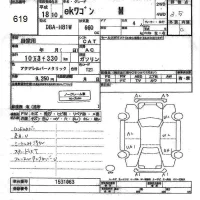 Mitsubishi EK WAGON лот № 619 оценка 3.5  с аукциона в Японии 3