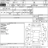 Toyota SUCCEED лот № 90297 оценка 3  с аукциона в Японии 11