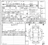 Mazda ATENZA SPORT лот № 6011 оценка 4  с аукциона в Японии 6