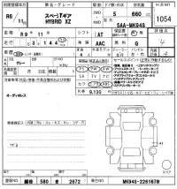 Suzuki SPACIA GEAR лот № 1054 оценка 4  с аукциона в Японии 8