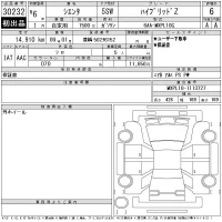 Toyota SIENTA лот № 30232 оценка 6  с аукциона в Японии 11