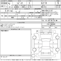 Honda CIVIC лот № 33304 оценка 5  с аукциона в Японии 11