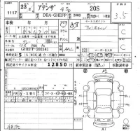 Mazda ATENZA SEDAN лот № 1117 оценка 3.5  с аукциона в Японии 4