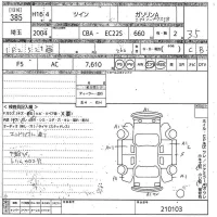 Suzuki TWIN лот № 385 оценка 3.5  с аукциона в Японии 9