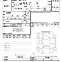 Mitsubishi EK ACTIVE лот № 629 оценка 3  с аукциона в Японии 3