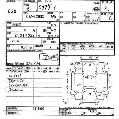 Daihatsu MIRA  с аукциона в Японии