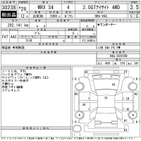 Subaru WRX лот № 30238 оценка 3.5  с аукциона в Японии 11