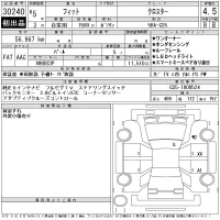 Honda FIT лот № 30240 оценка 4.5  с аукциона в Японии 11
