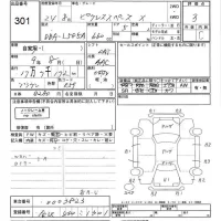 Toyota PIXIS SPACE лот № 301 оценка 3  с аукциона в Японии 3