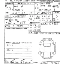 Suzuki ALTO лот № 1075 оценка 5  с аукциона в Японии 5
