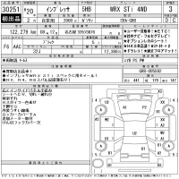 Subaru IMPREZA лот № 30251 оценка 3  с аукциона в Японии 11