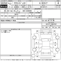 Toyota CROWN лот № 30258 оценка 4  с аукциона в Японии 11