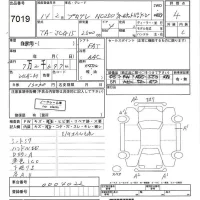 Toyota PROGRES лот № 7019 оценка 4  с аукциона в Японии 7