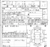 Mazda DEMIO лот № 1157 оценка 3.5  с аукциона в Японии 4