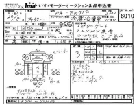 Mitsubishi FUSO FIGHTER лот № 6010 оценка 3  с аукциона в Японии 4