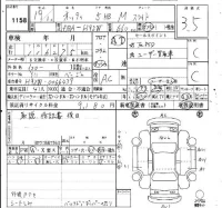 Nissan OTTI лот № 1158 оценка 3.5  с аукциона в Японии 4