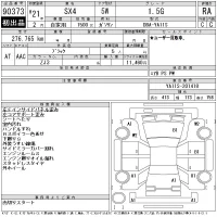 Suzuki SX-4 лот № 90373 оценка RA  с аукциона в Японии 11
