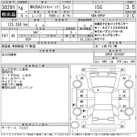 Mazda AXELA лот № 30291 оценка 4  с аукциона в Японии 11